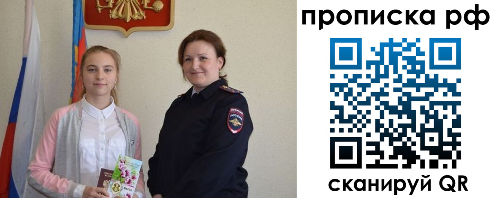 регистрация в Юрге