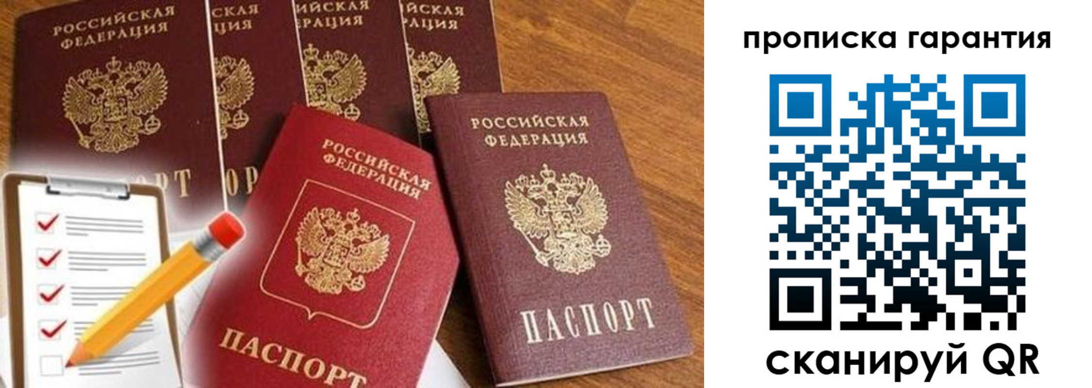 временная регистрация госуслуги в Юрге