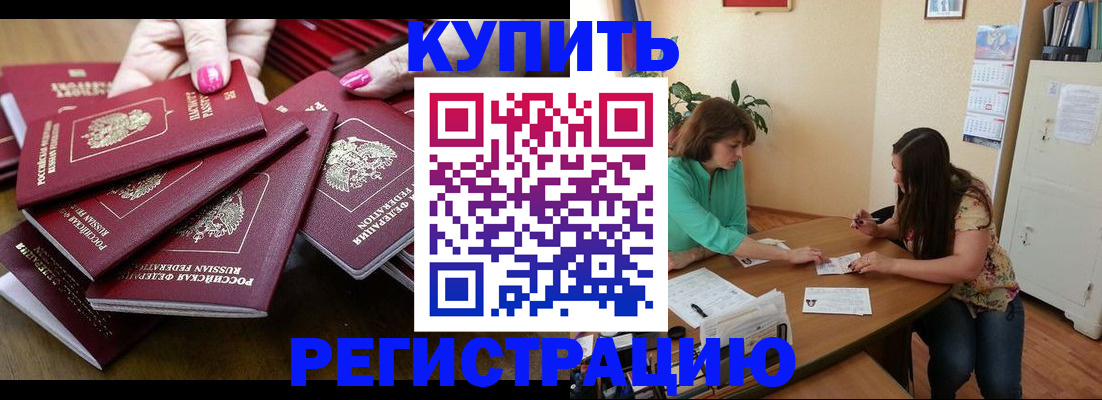 найти адрес прописки в Юрге